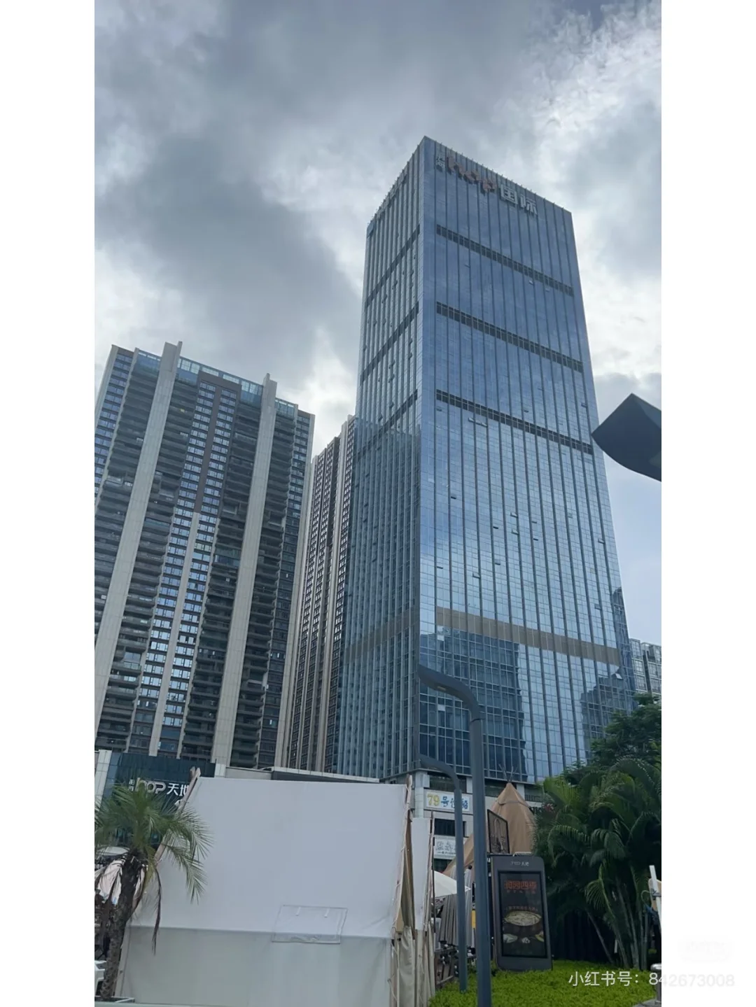 深圳前海神仙出海公司！ 社招&校招看过来