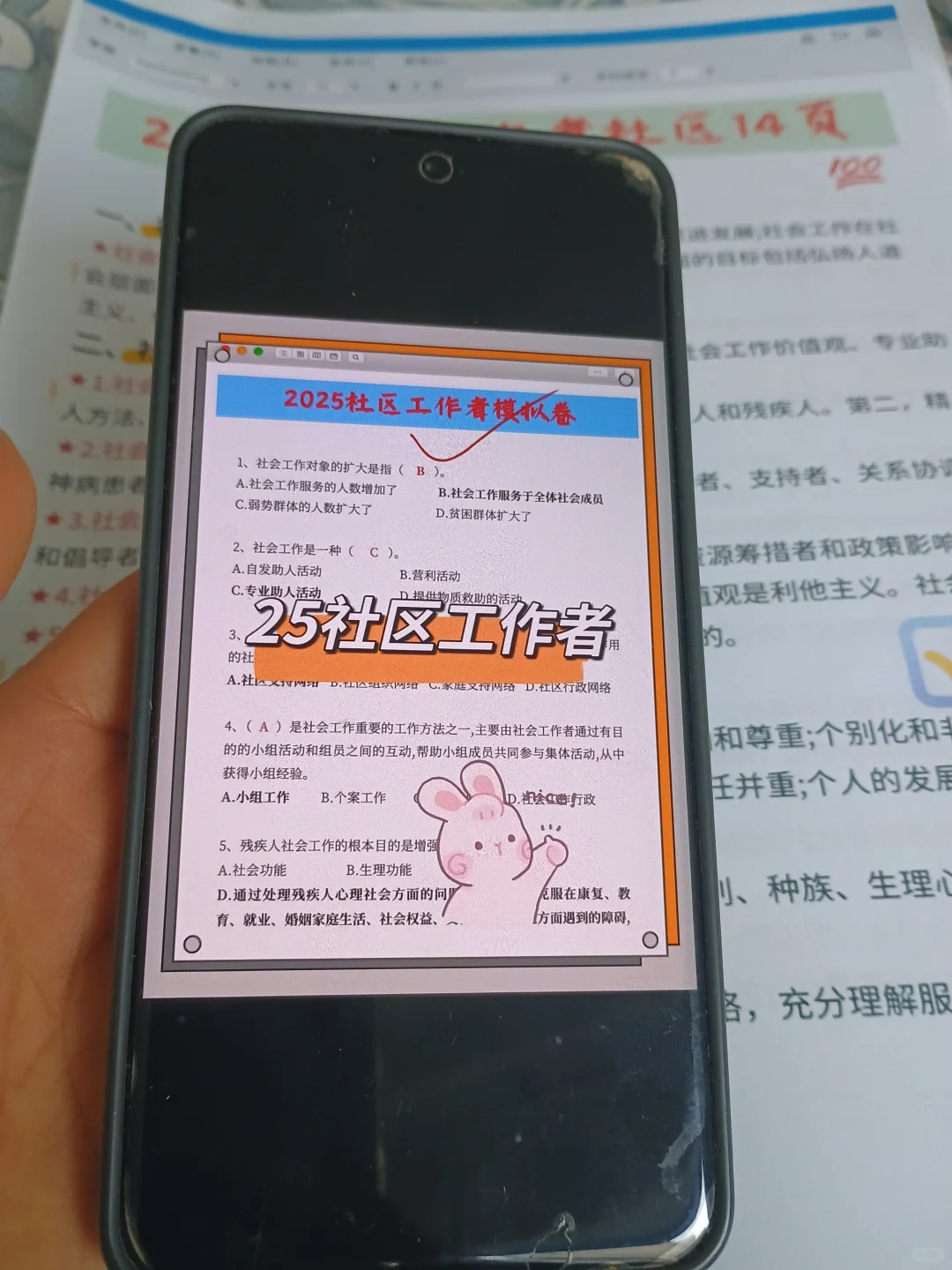 毕节七星关区社区工作者，这次放大水了