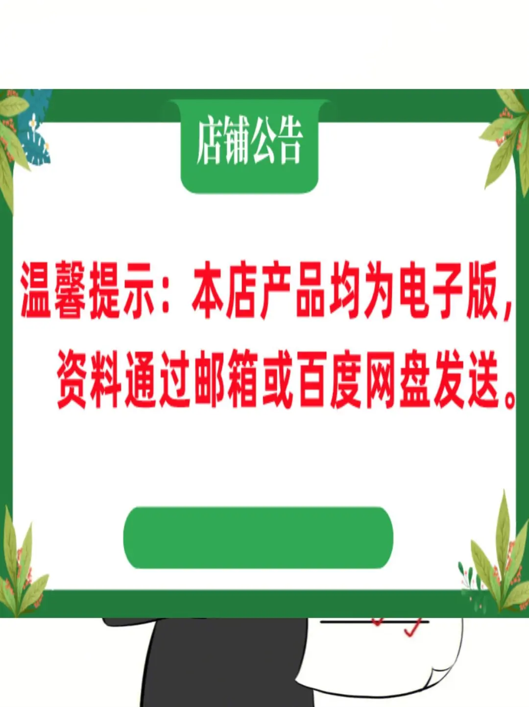 黑龙江人才周双鸭山市事业单位笔试真🌈