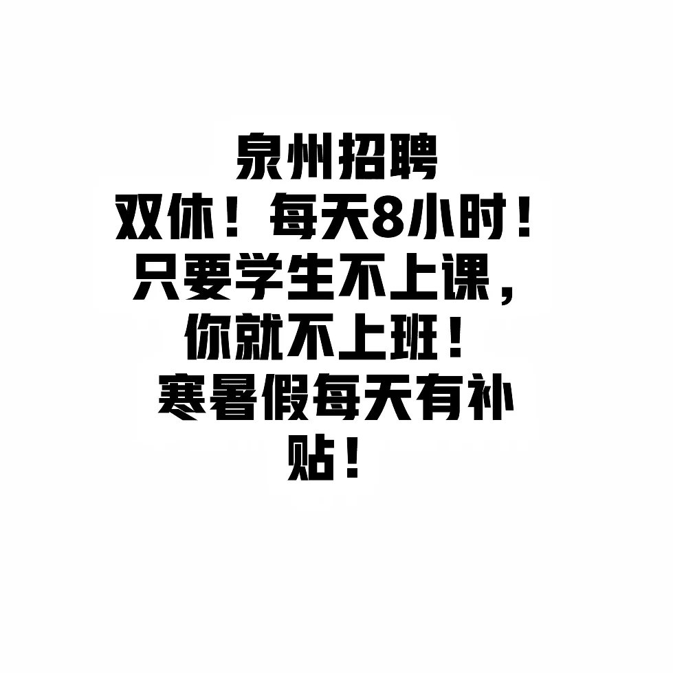 最适合宝妈的工作出现啦！