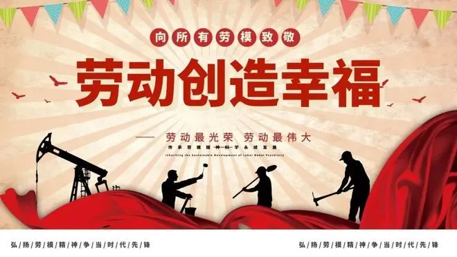 呼和浩特市总工会2025年社会招聘公告