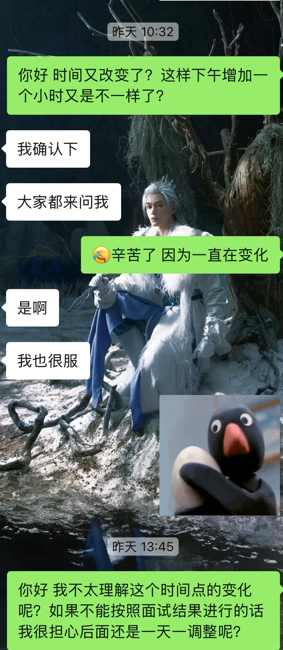 莆田找工作避雷中国人寿！！