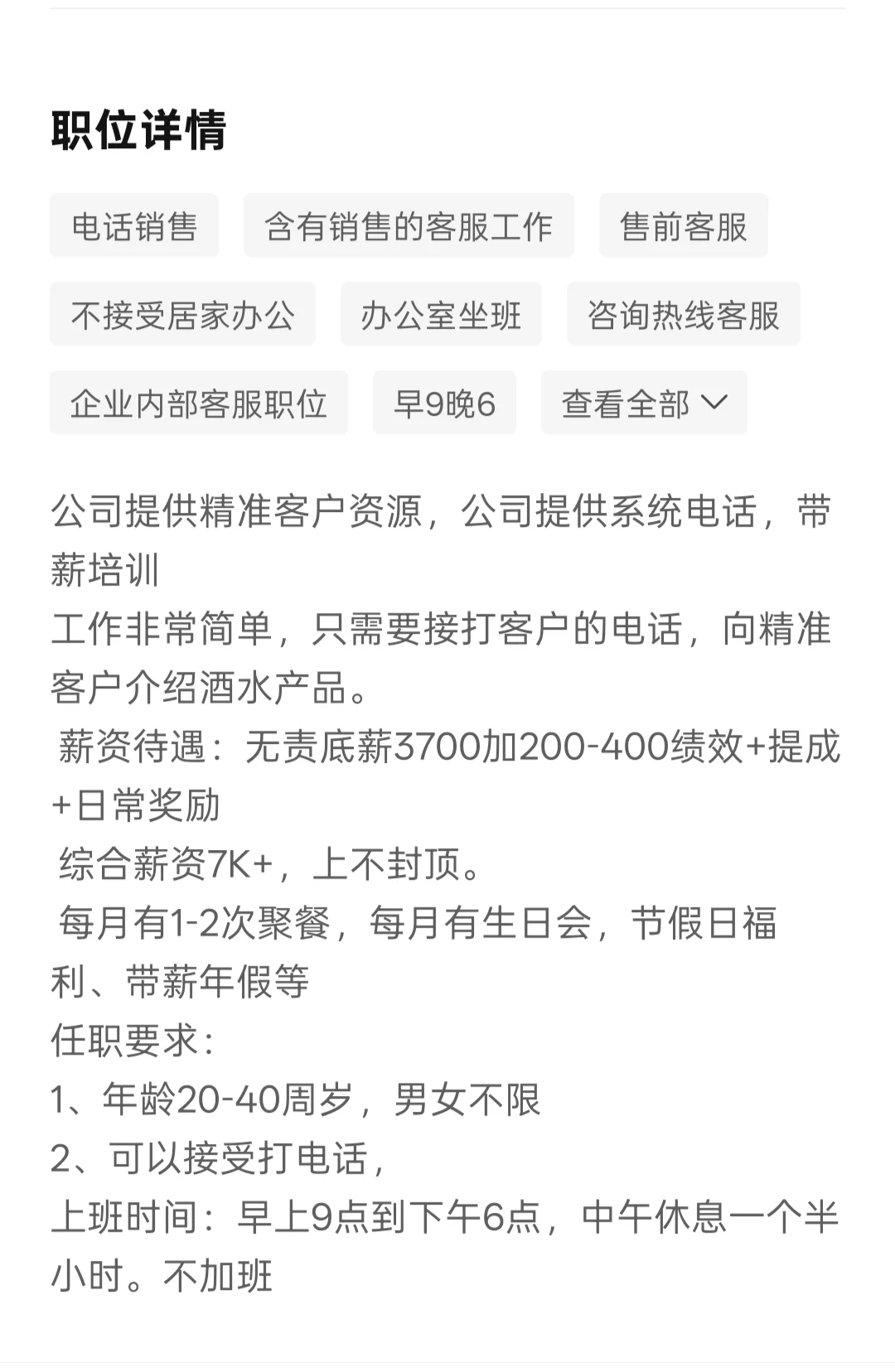 想在过年前挣一波的看看我呀～