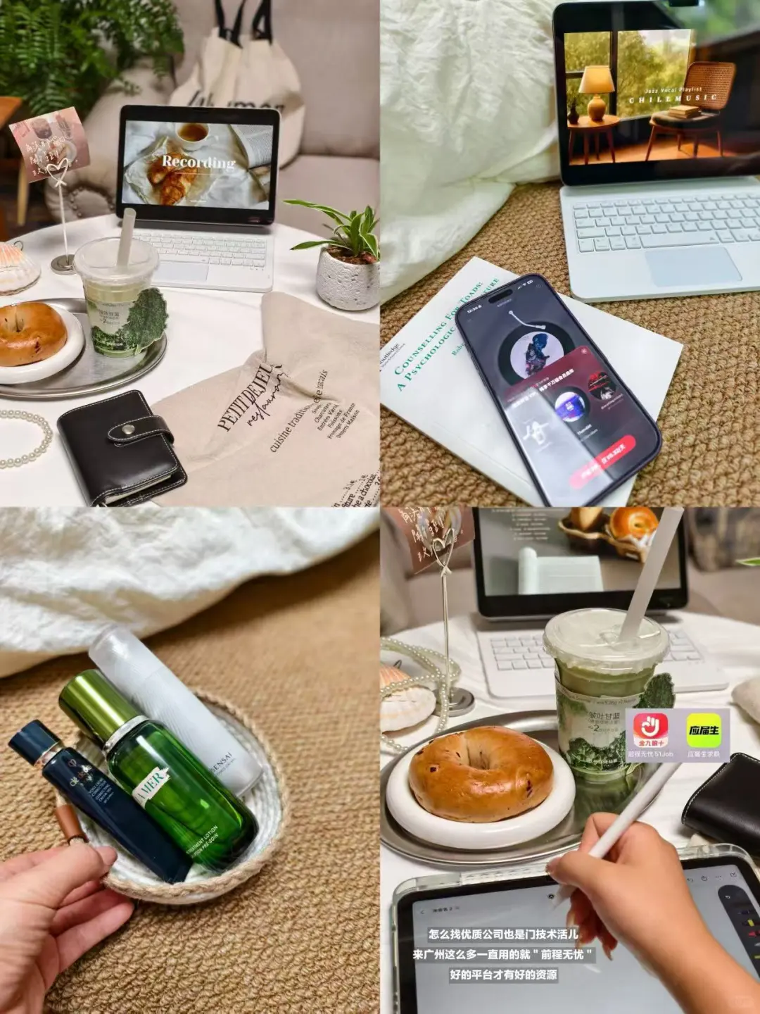 ✨【国企招聘信息哪里找】别乱搜啦！