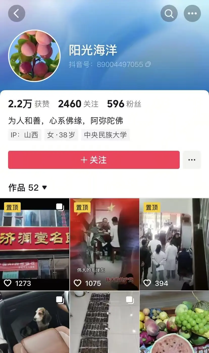 家人们，大同避雷工作