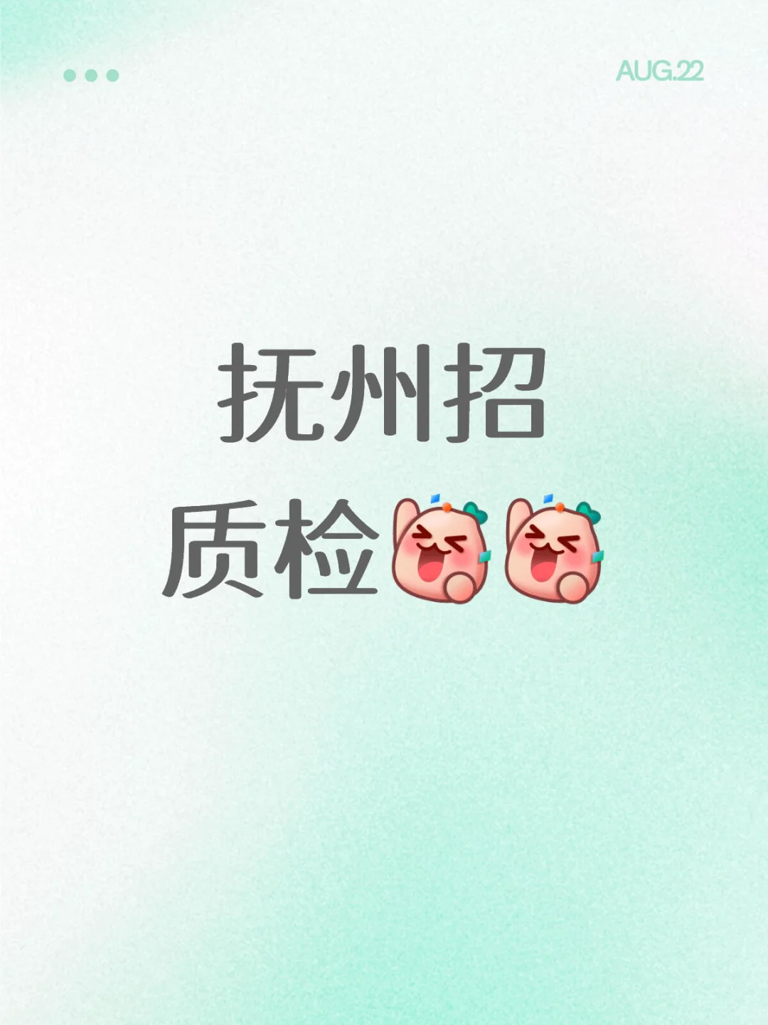 高新区要人