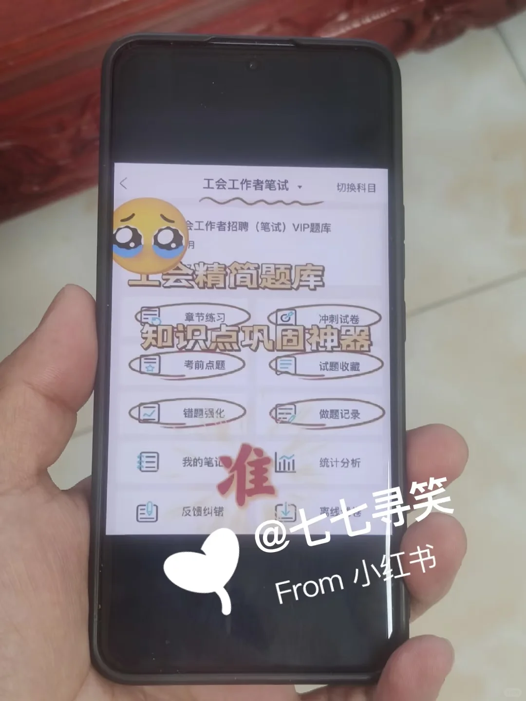 25邵阳市总工会工作者，今年蕞简单的一年！
