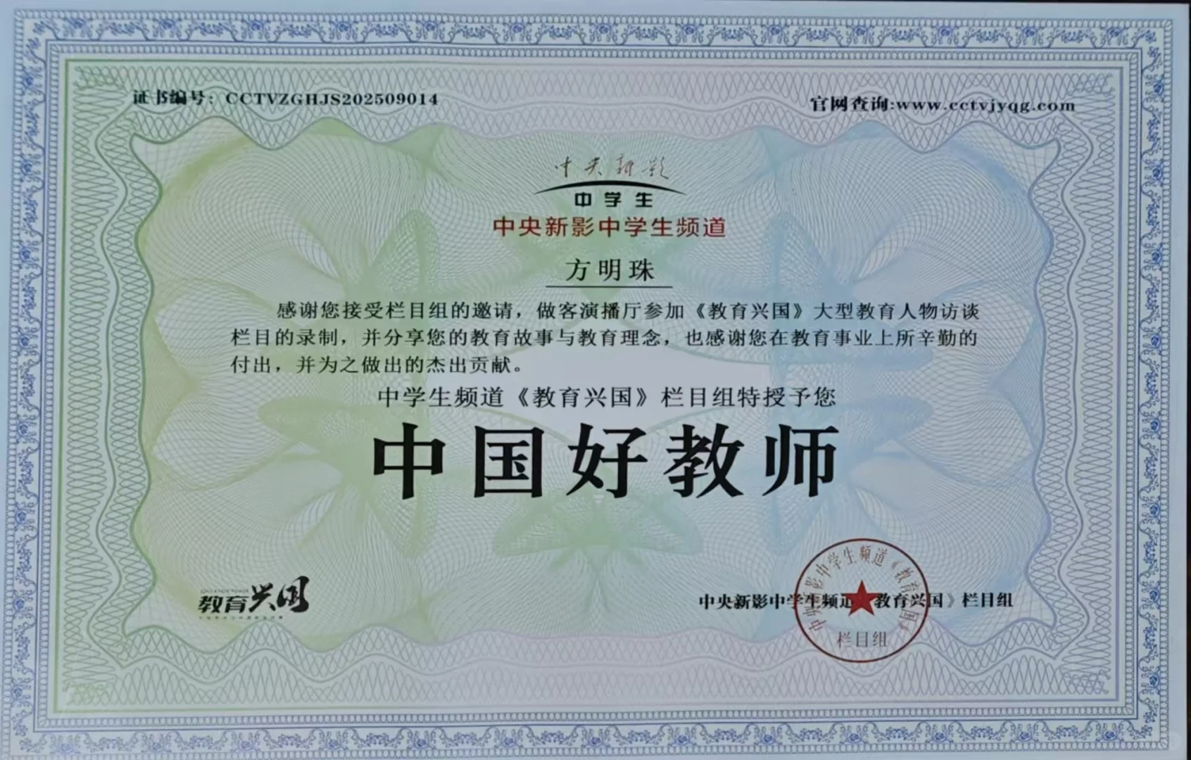 感谢央视的认可！20分钟采访背后16年的沉淀