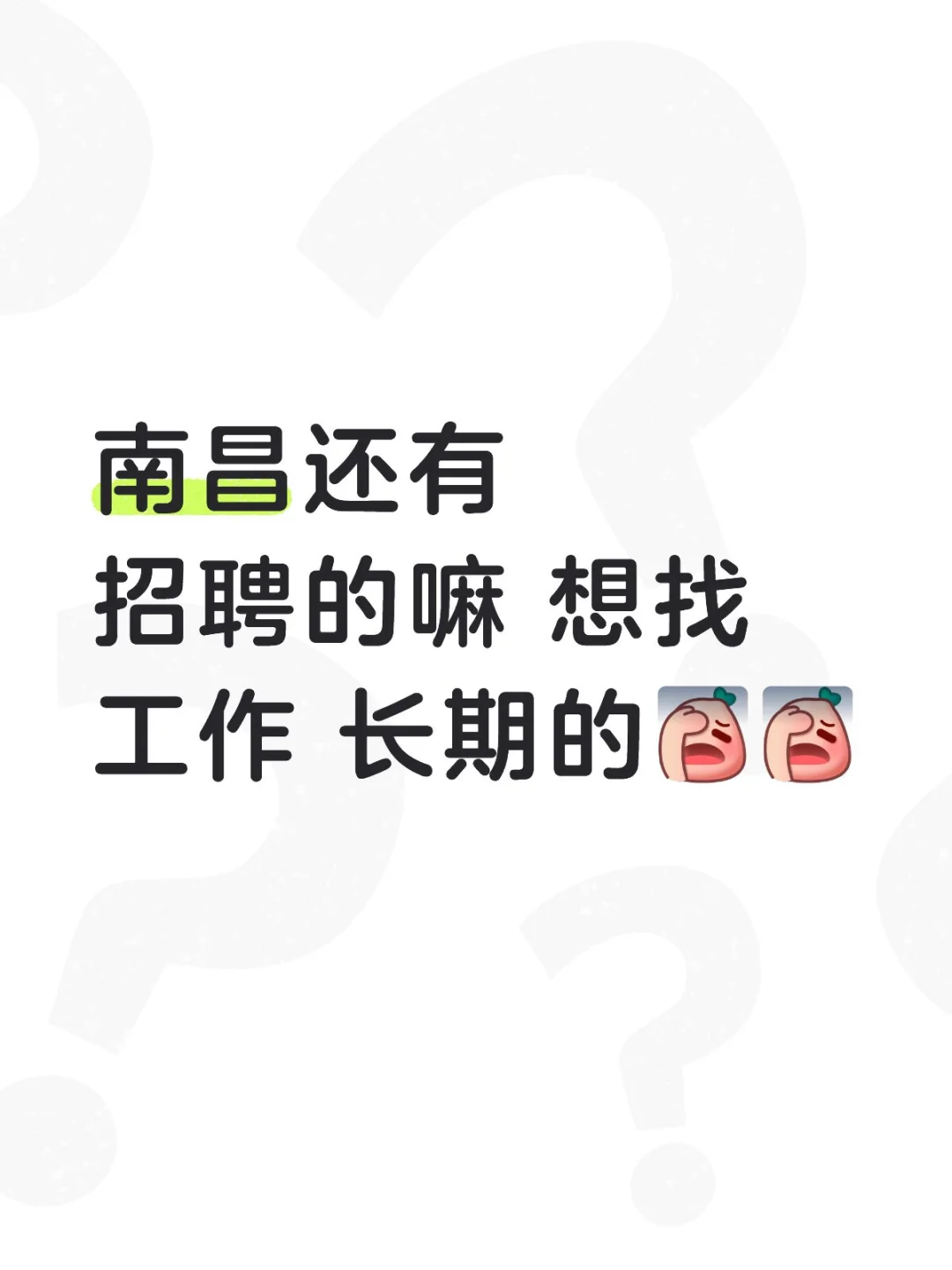 想找轻松一点的 复杂的可能做不来.