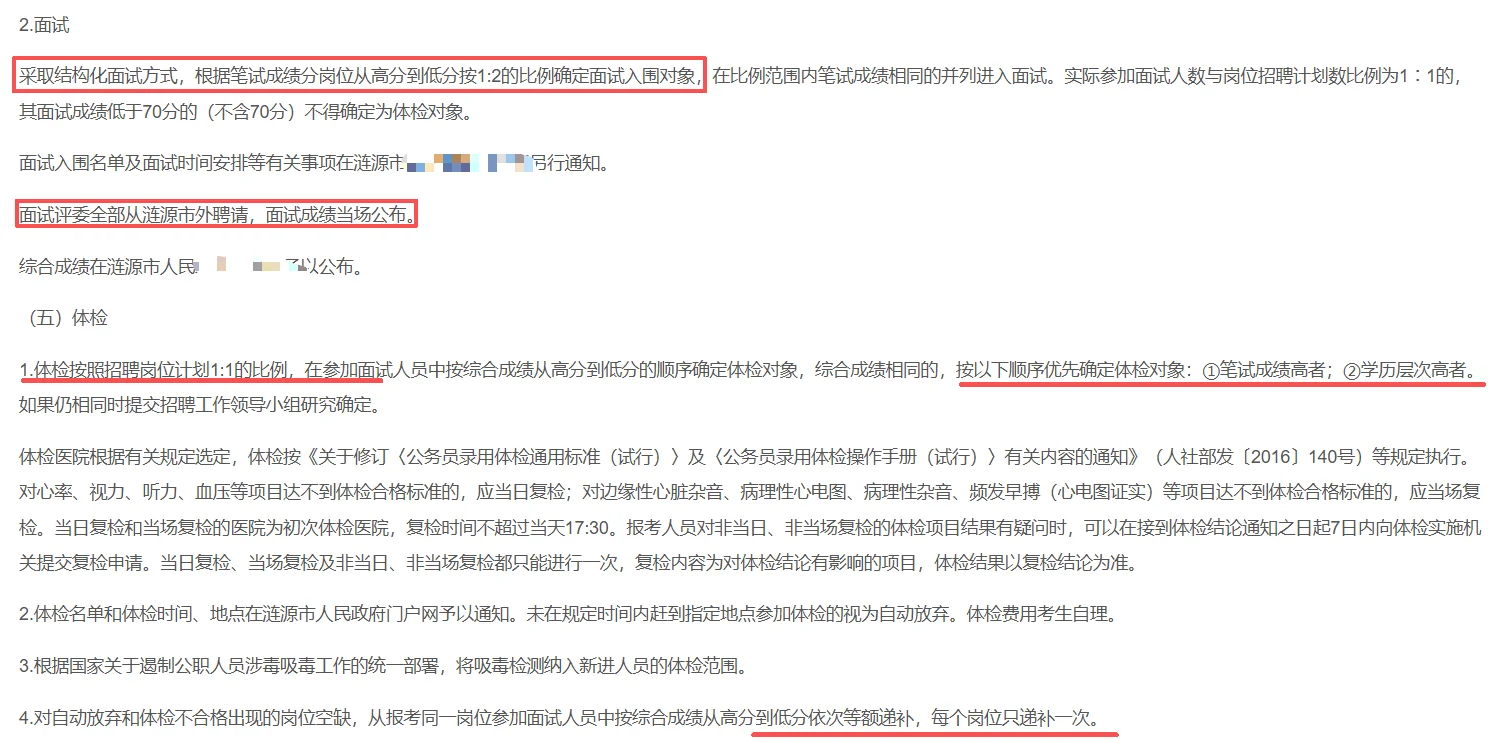娄底来啦！娄底来啦！