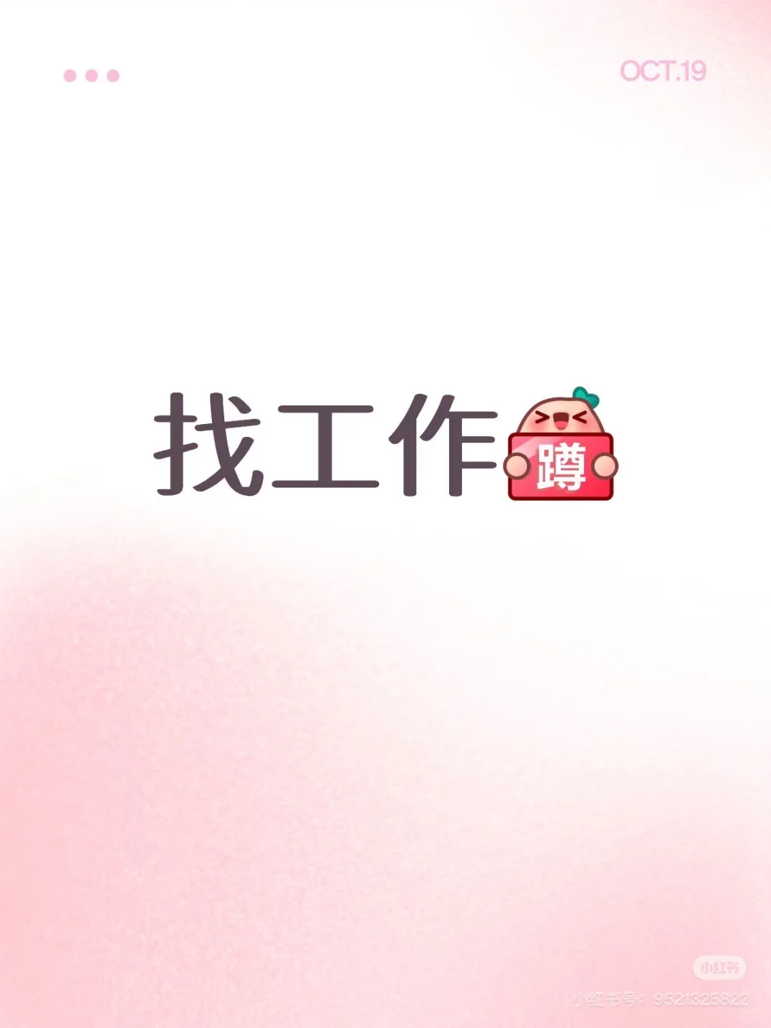 长沙咯，长沙咯