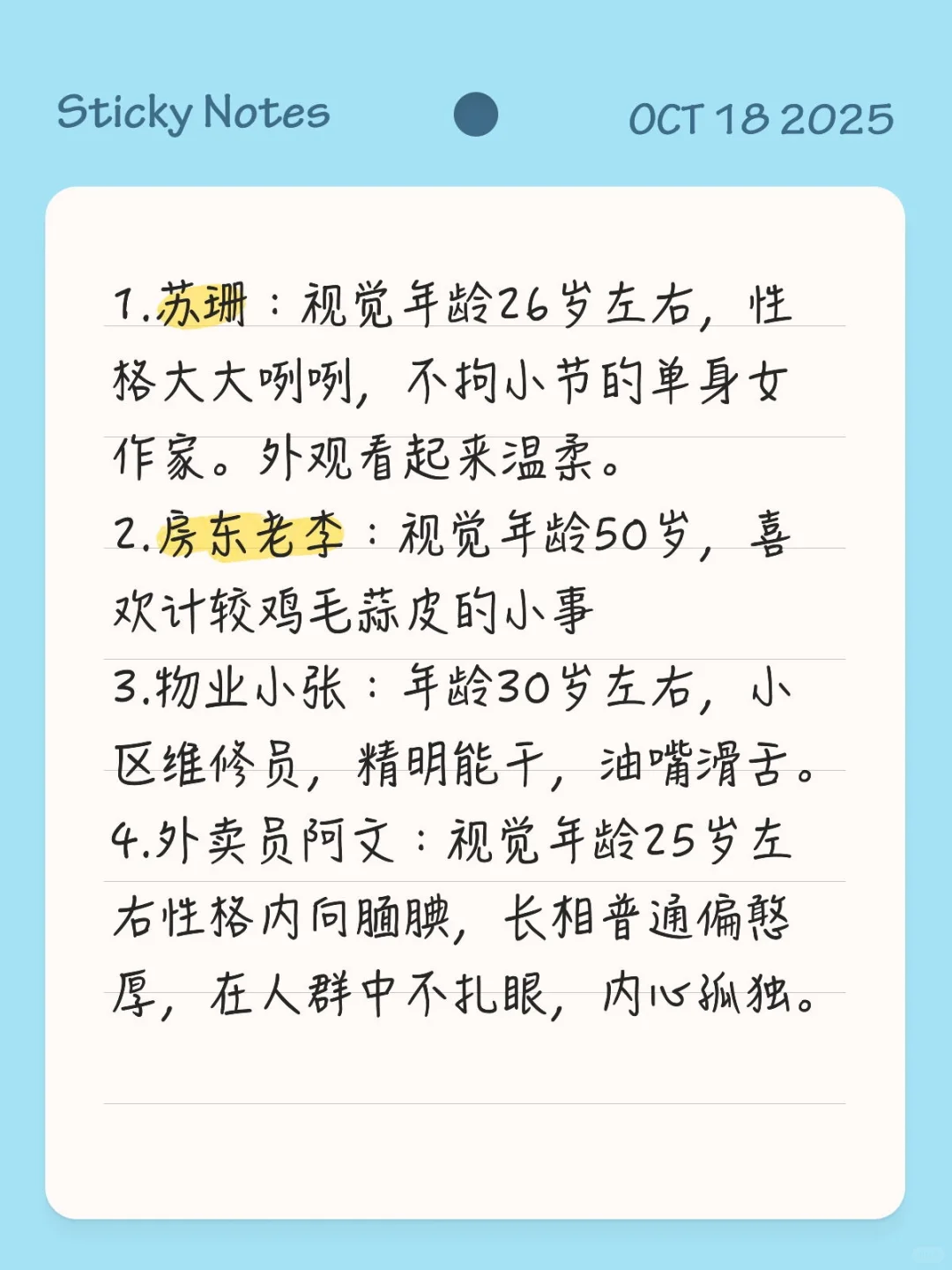 萍乡！！！找萍乡本地演员 一女三男