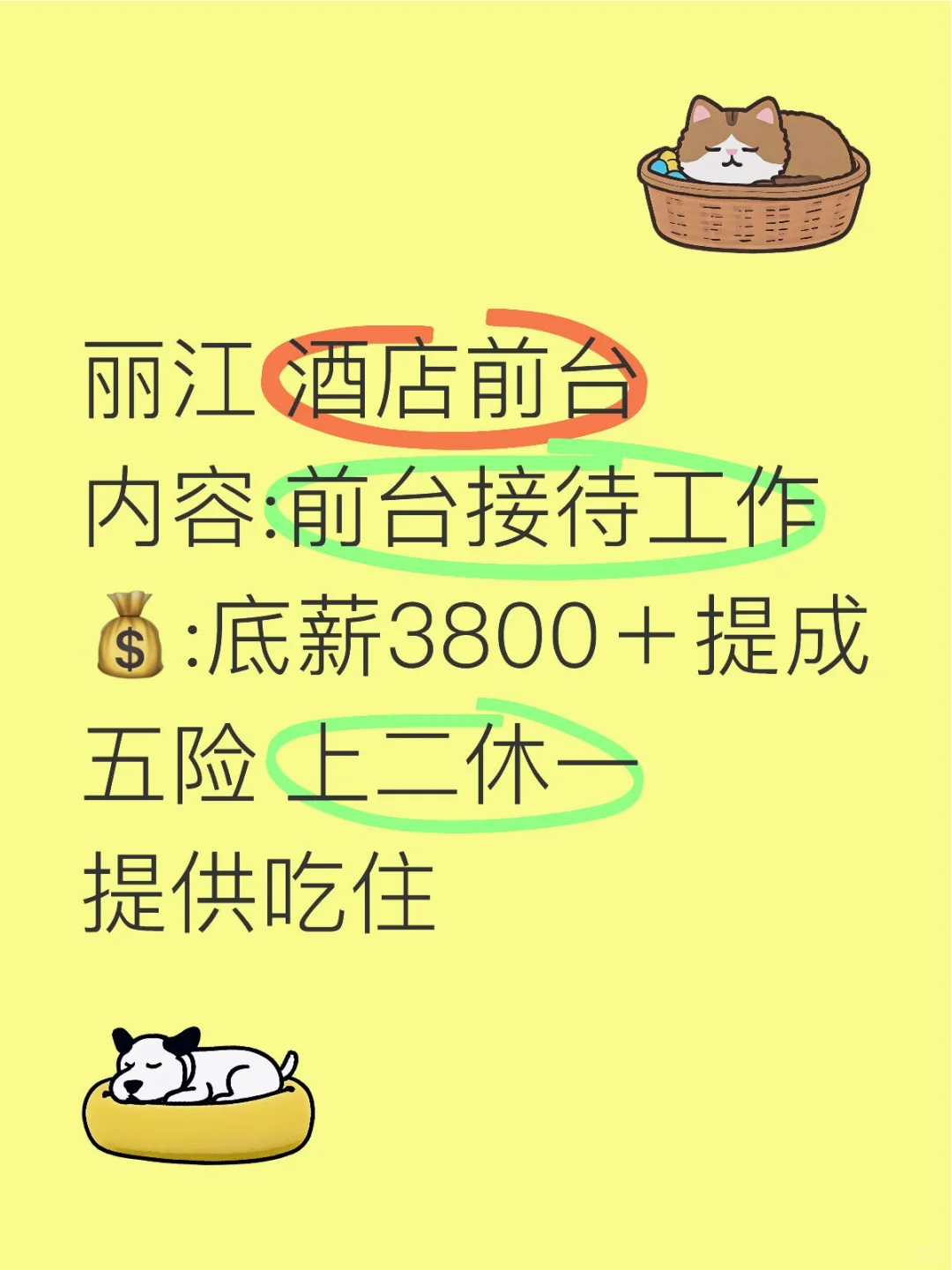 丽江🌻诗与远方都想来的地方