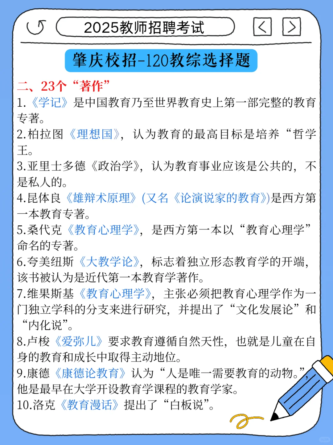 给大家普及一下，10.22肇庆校招的强度！