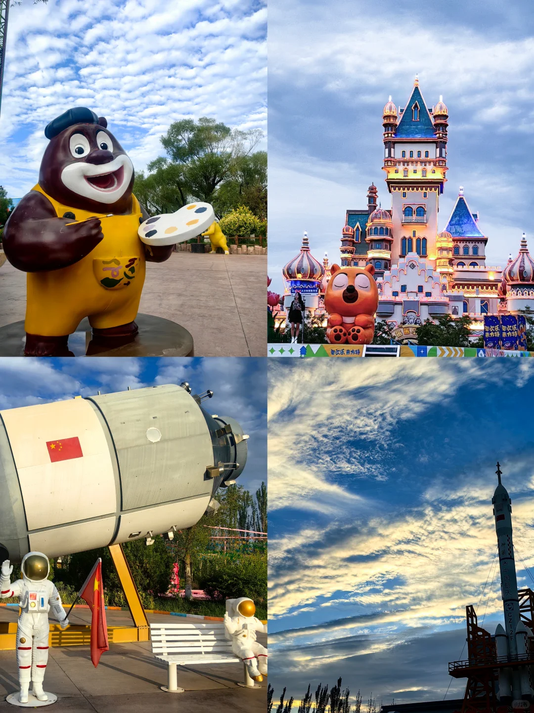 嘉峪关方特｜逃离日常，直达欢乐！