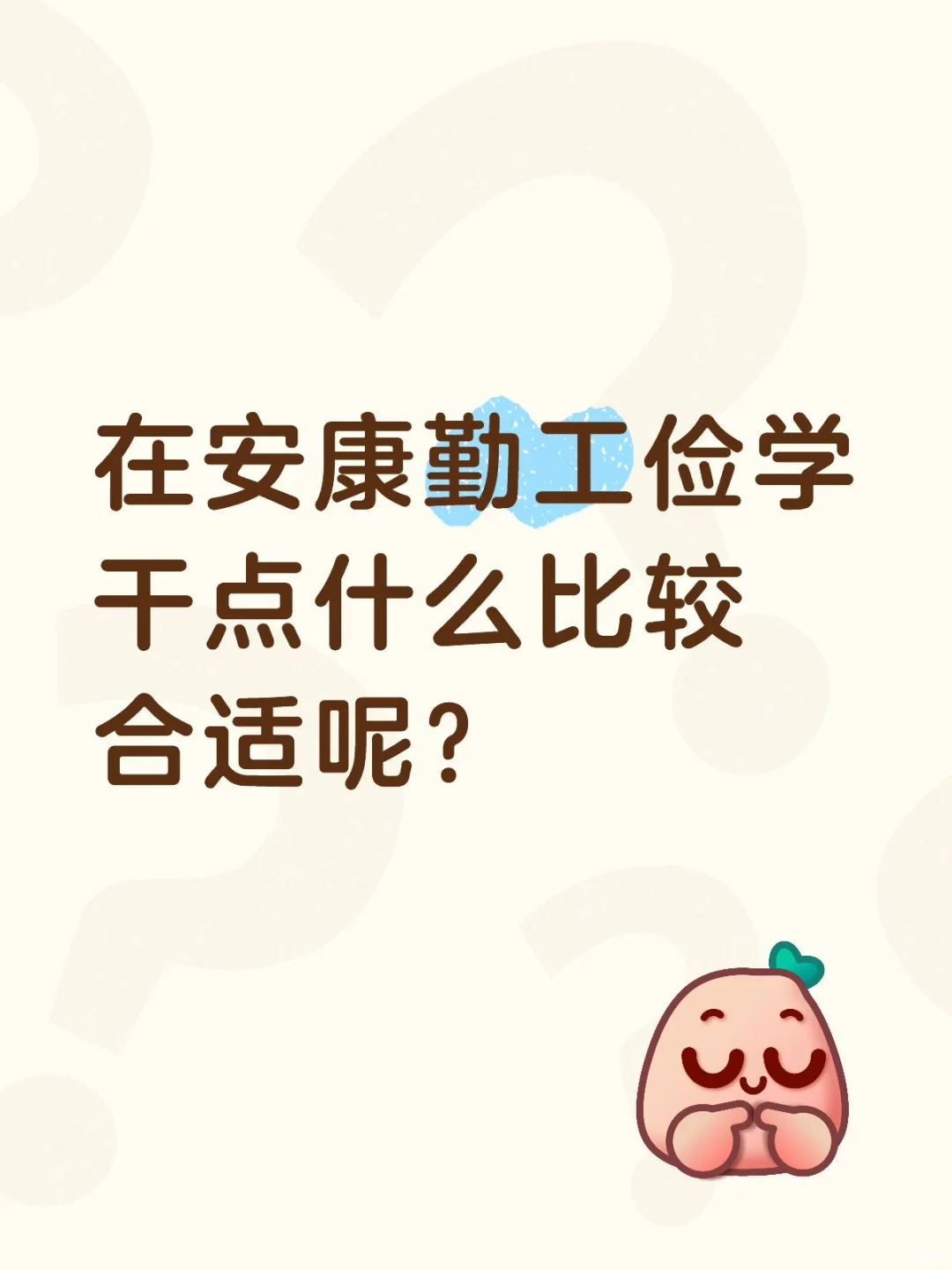 安康市汉滨区兼职