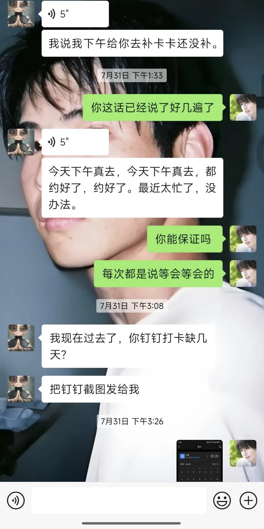 避雷安庆某劳务公司