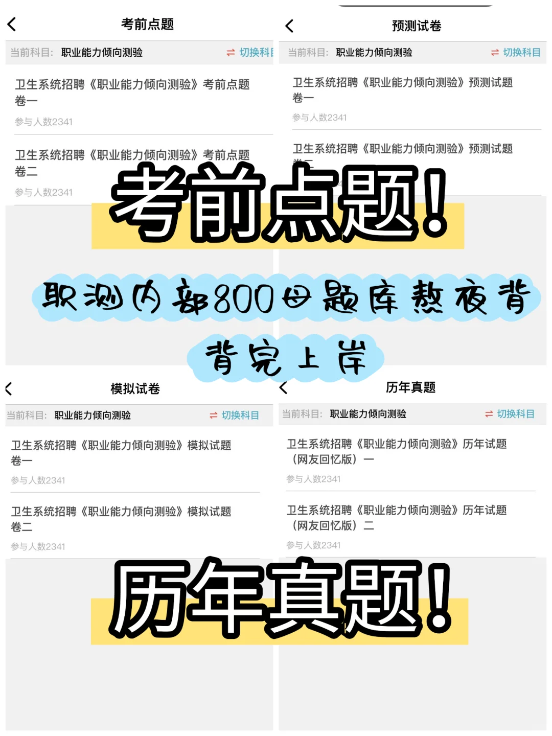 临沧市人民医院招聘，来一个帮一个🔥