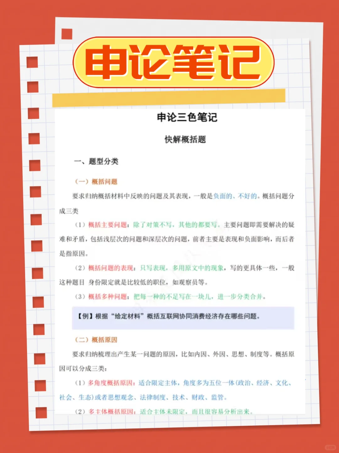 25鹰潭市工会社会工作者，今年稳了