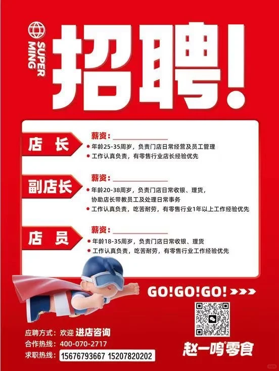 广西河池金城江