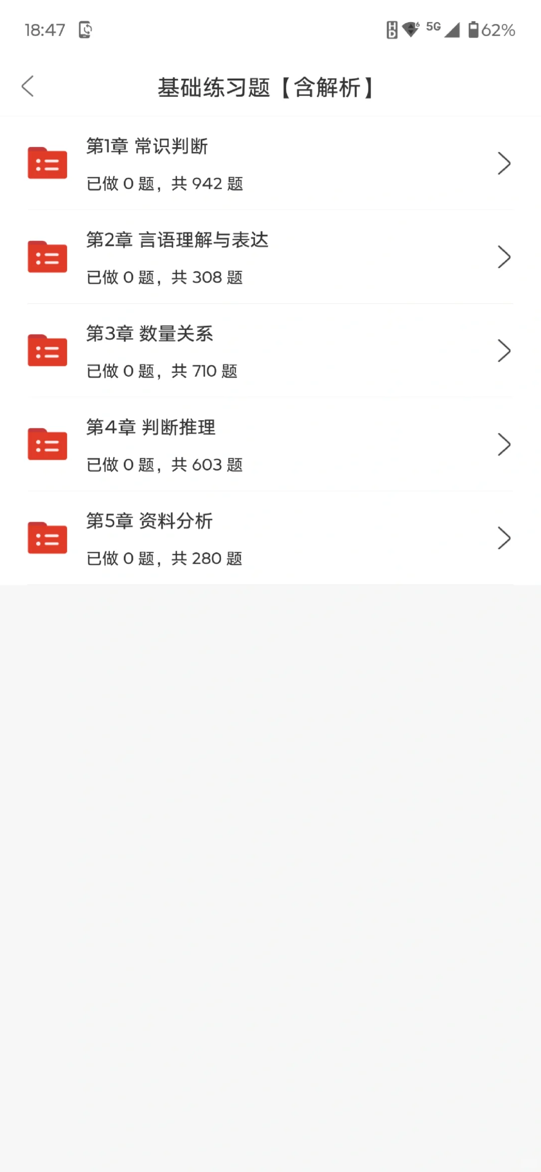 桑植县事业单位招聘87人，这次真的放水了啊