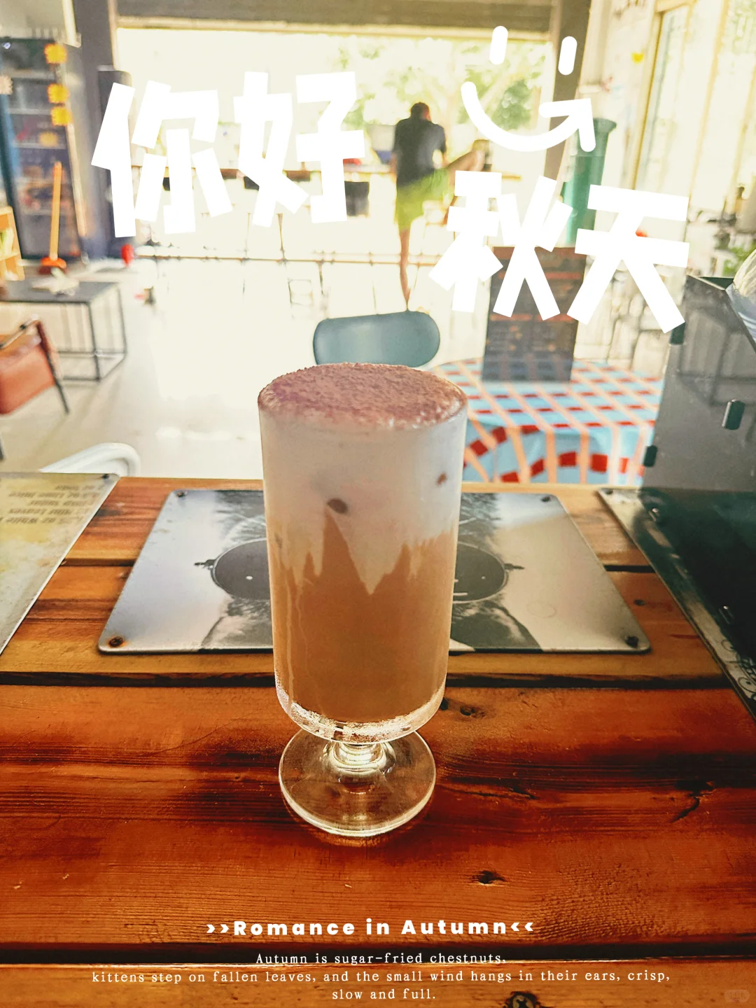 夜航义工日常福利