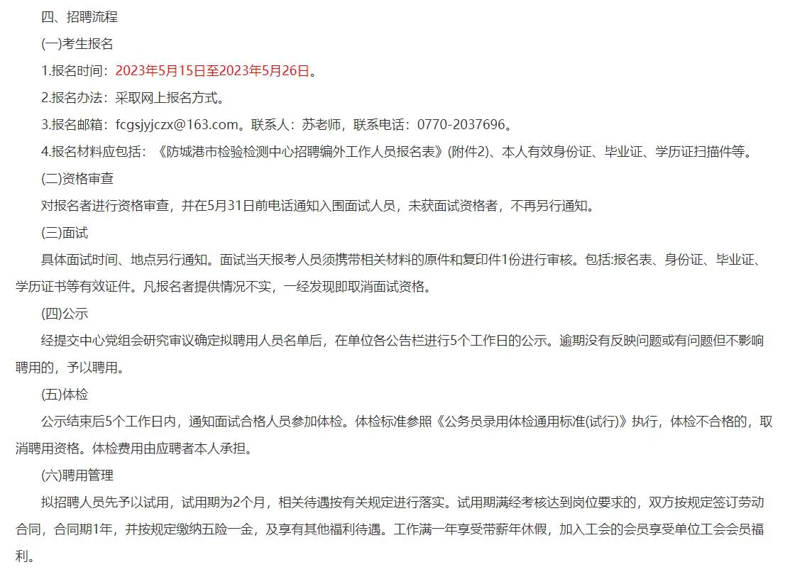 还不快来看？！