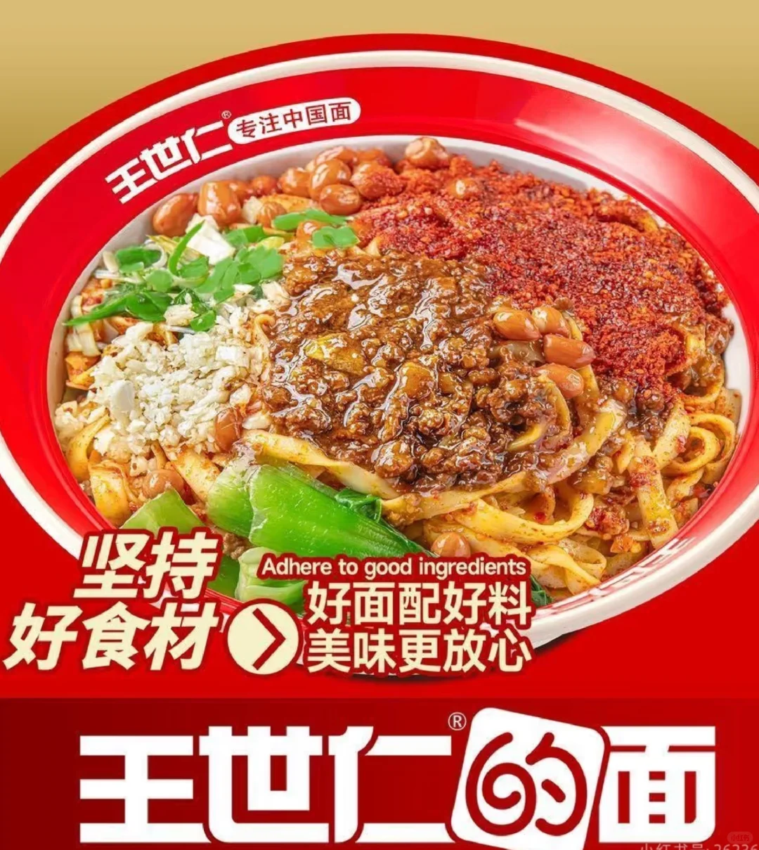 招聘长期工🥰😍