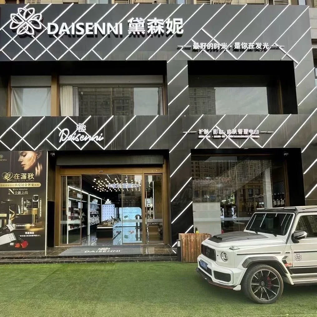 关于我在马鞍山招主播这件事