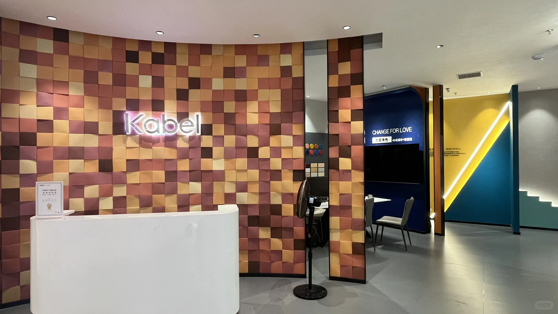 红星美凯龙商户招“会玩手机”的人！ 💰