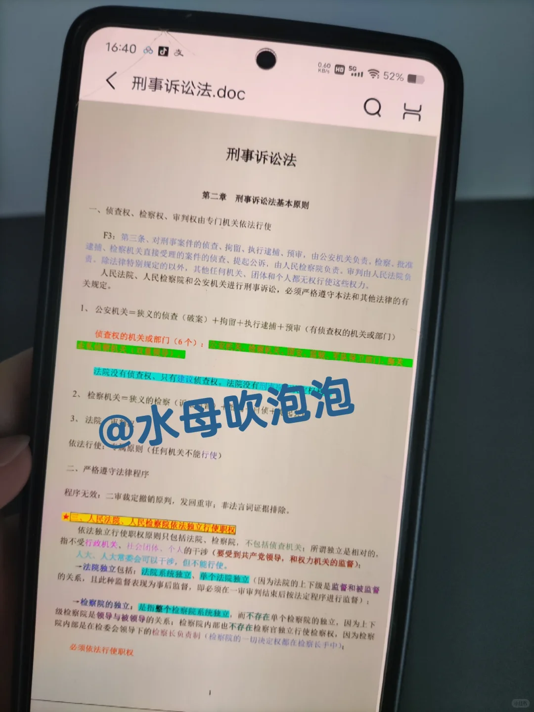 安徽黄山市辅警招聘，能拉一个算一个