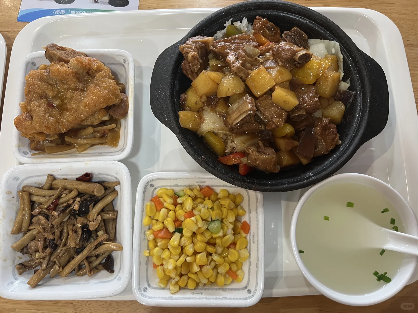 给自己找个同事，伙食超好！！