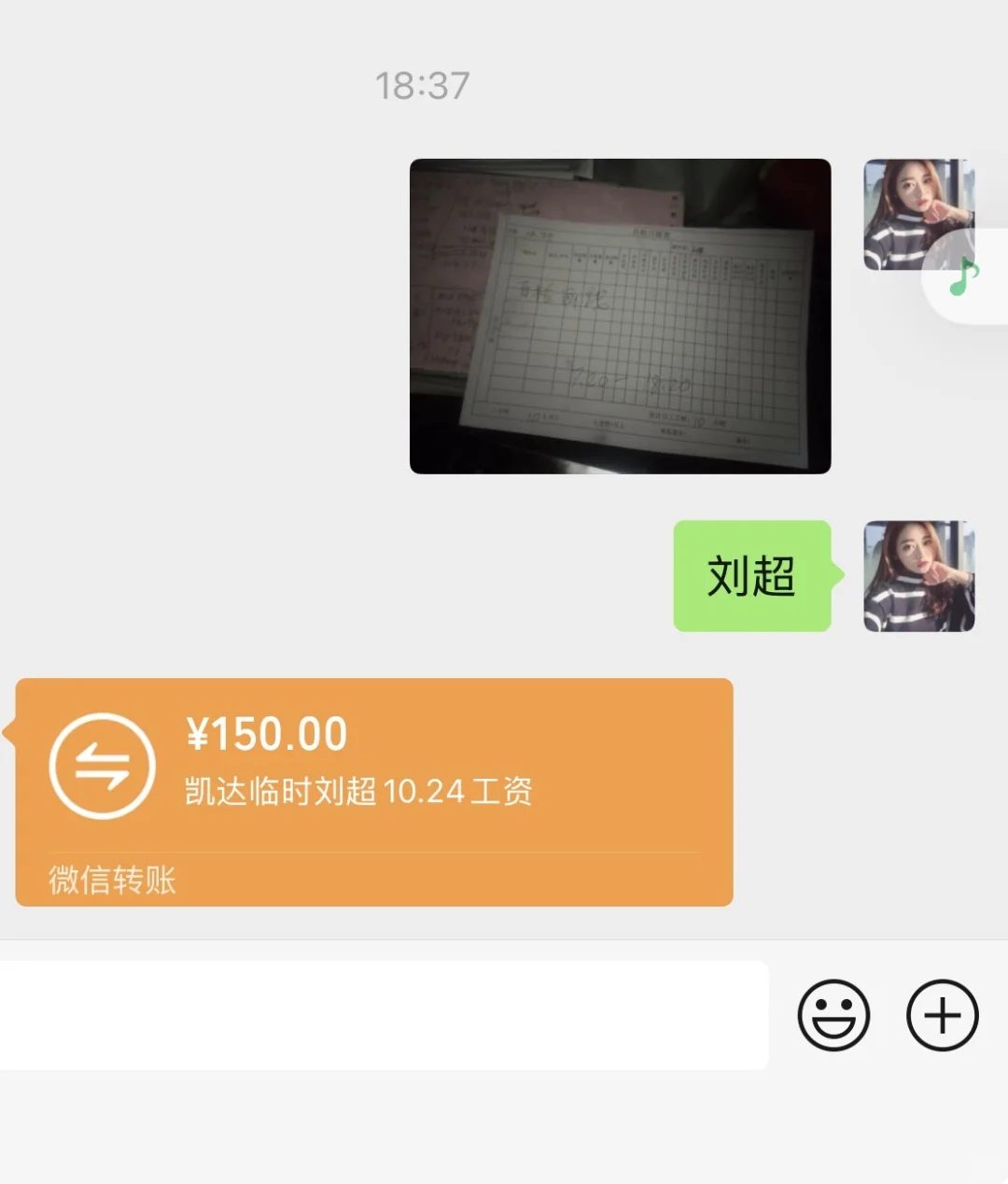 发了糖葫芦代排队火了，一堆人想去兼职群