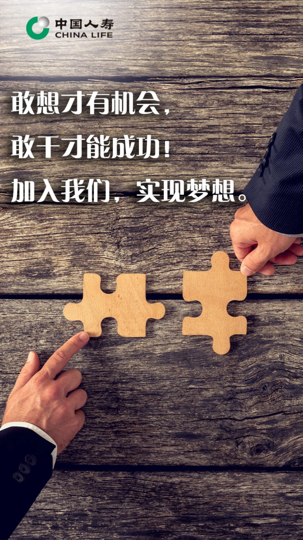 信阳居然也有月入过万的工作