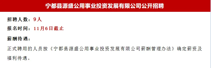 江西省单位公开招聘724人！应往届可报！