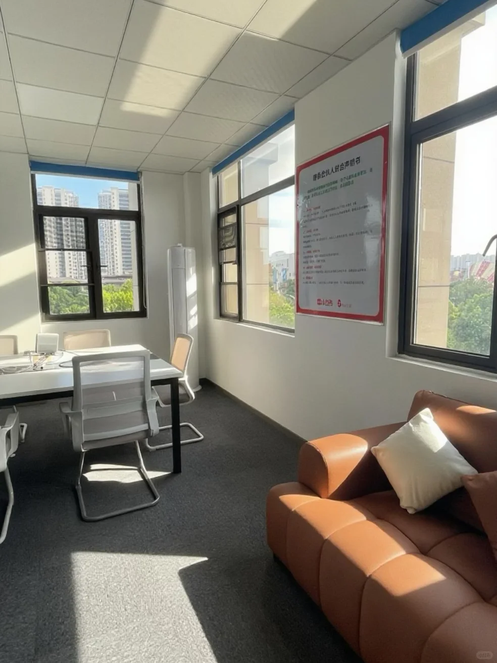 叫你来上班难道是害你吗？那是想让你快乐呀