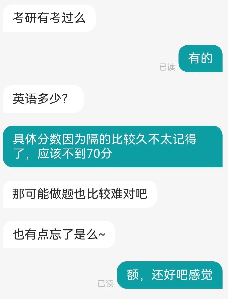 Boss 只是一味地说忘了