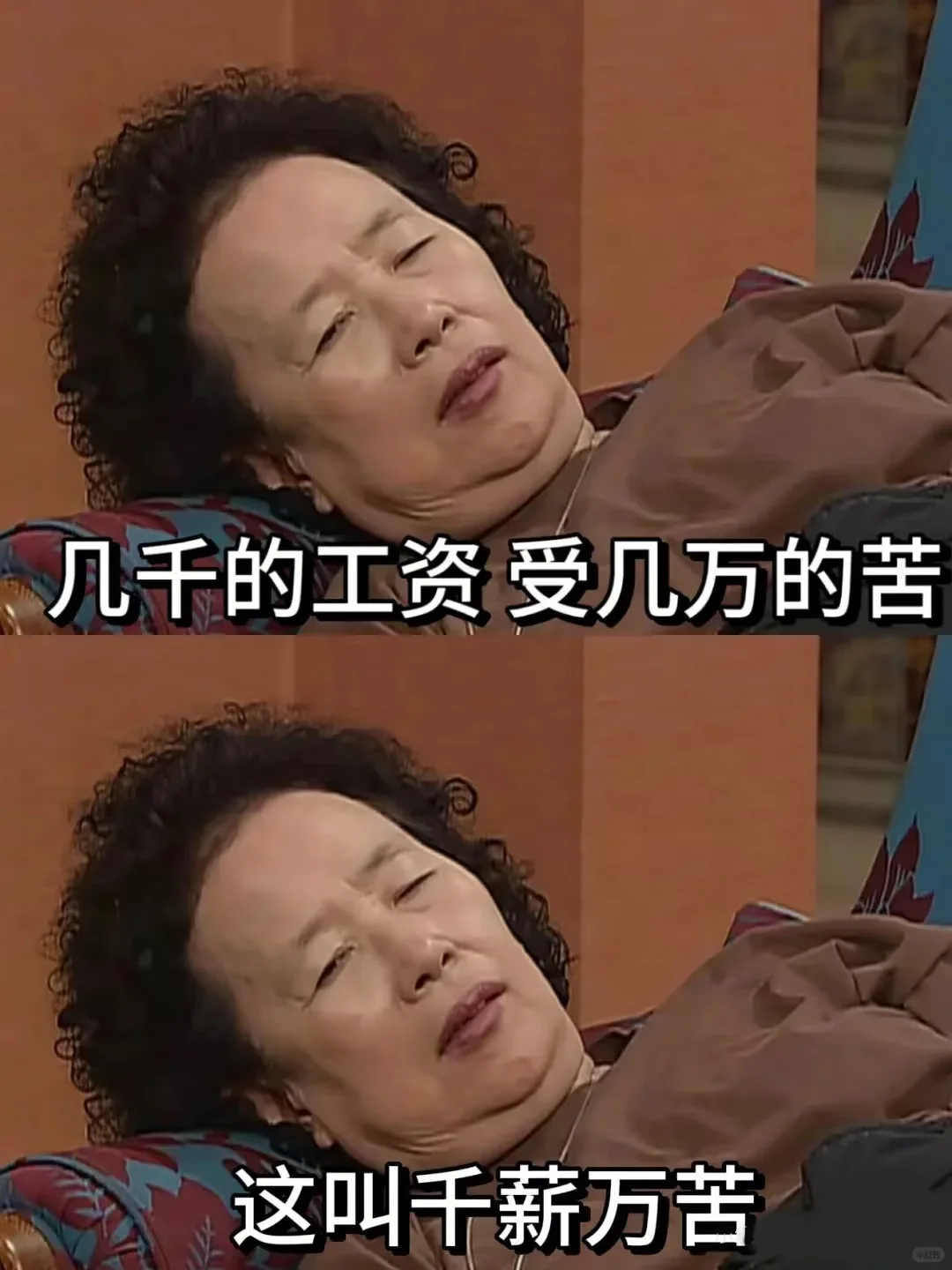 合肥找工作避雷指南！