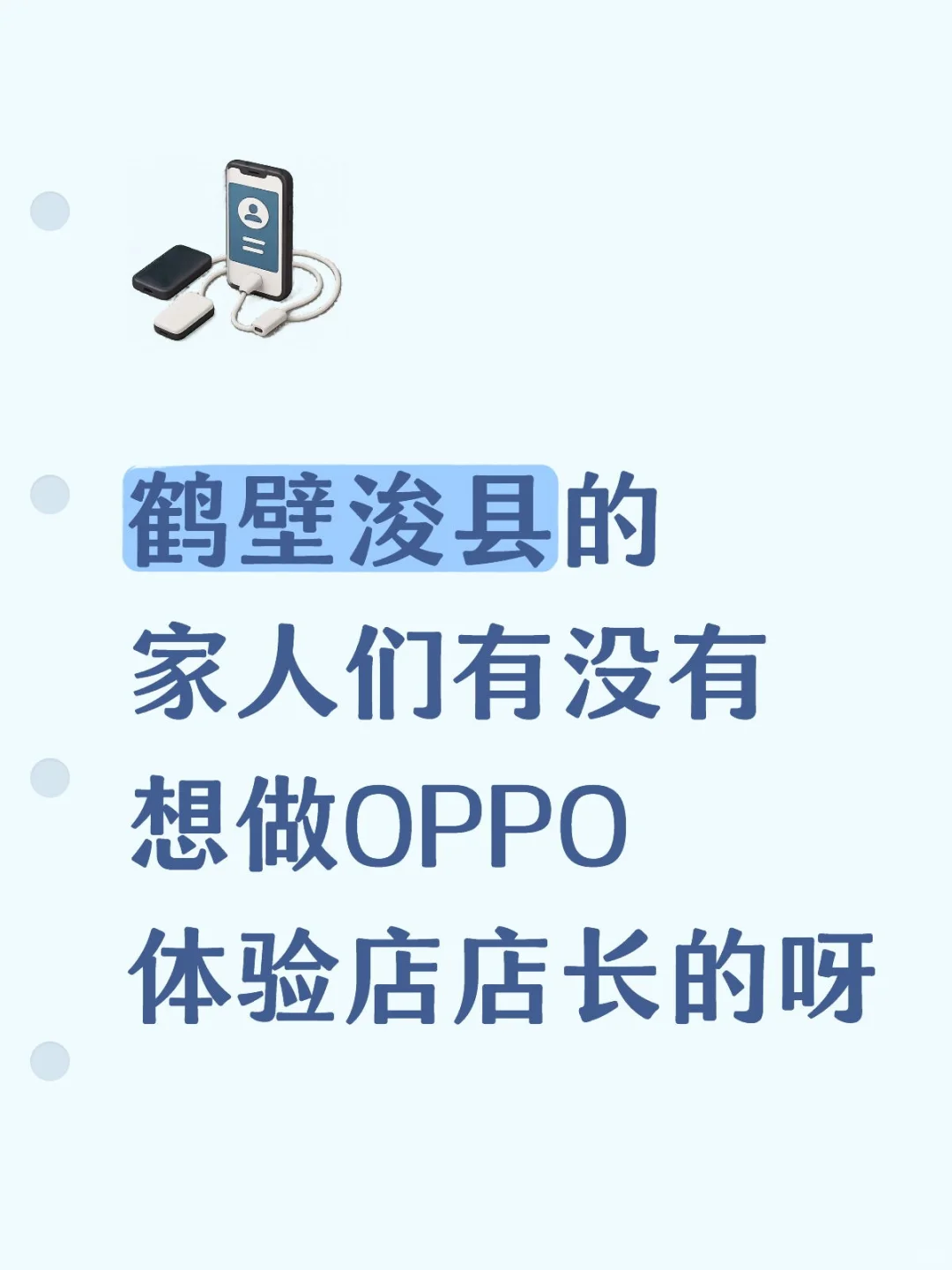 在县城可以过上神仙日子啦❗