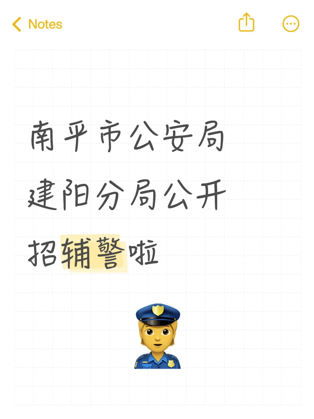 试用期就有福利