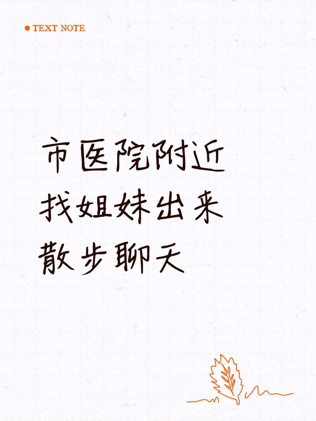 利通区市医院附近都可以哦