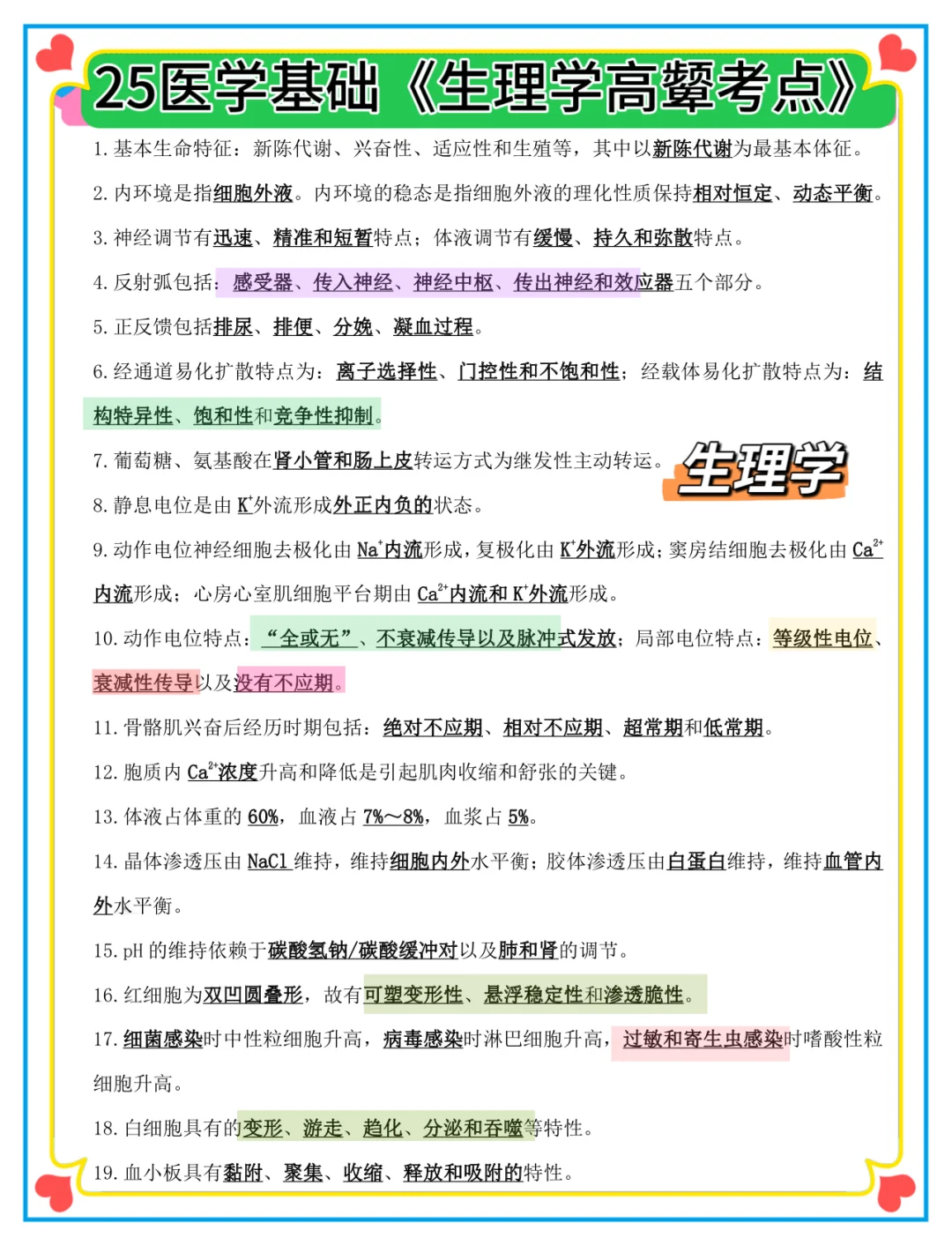 许昌市中心医院大爆发，来一个帮一个