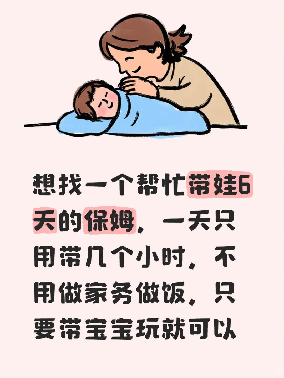 临沧市区里面，有无经验不影响