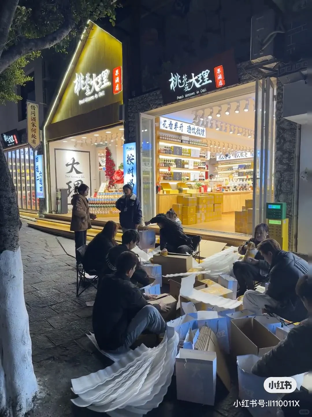 找工作的人在哪里呀～