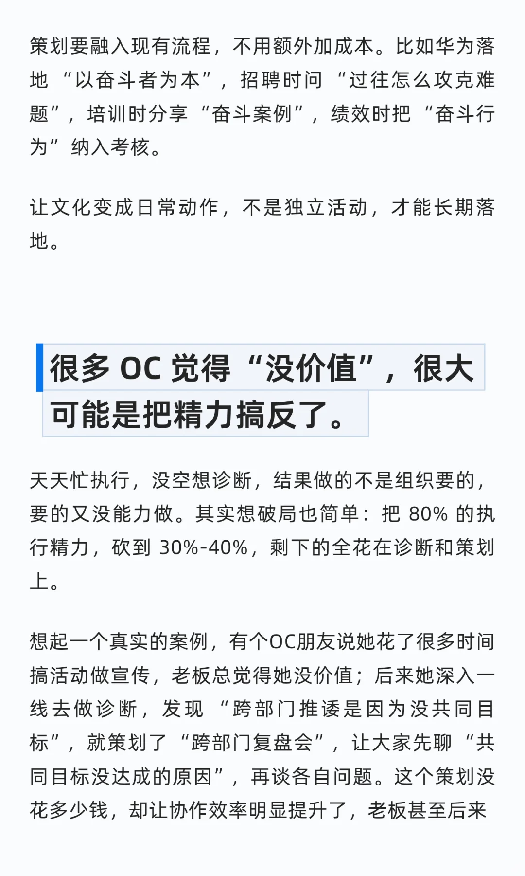 企业文化岗月薪一万，很高吗？