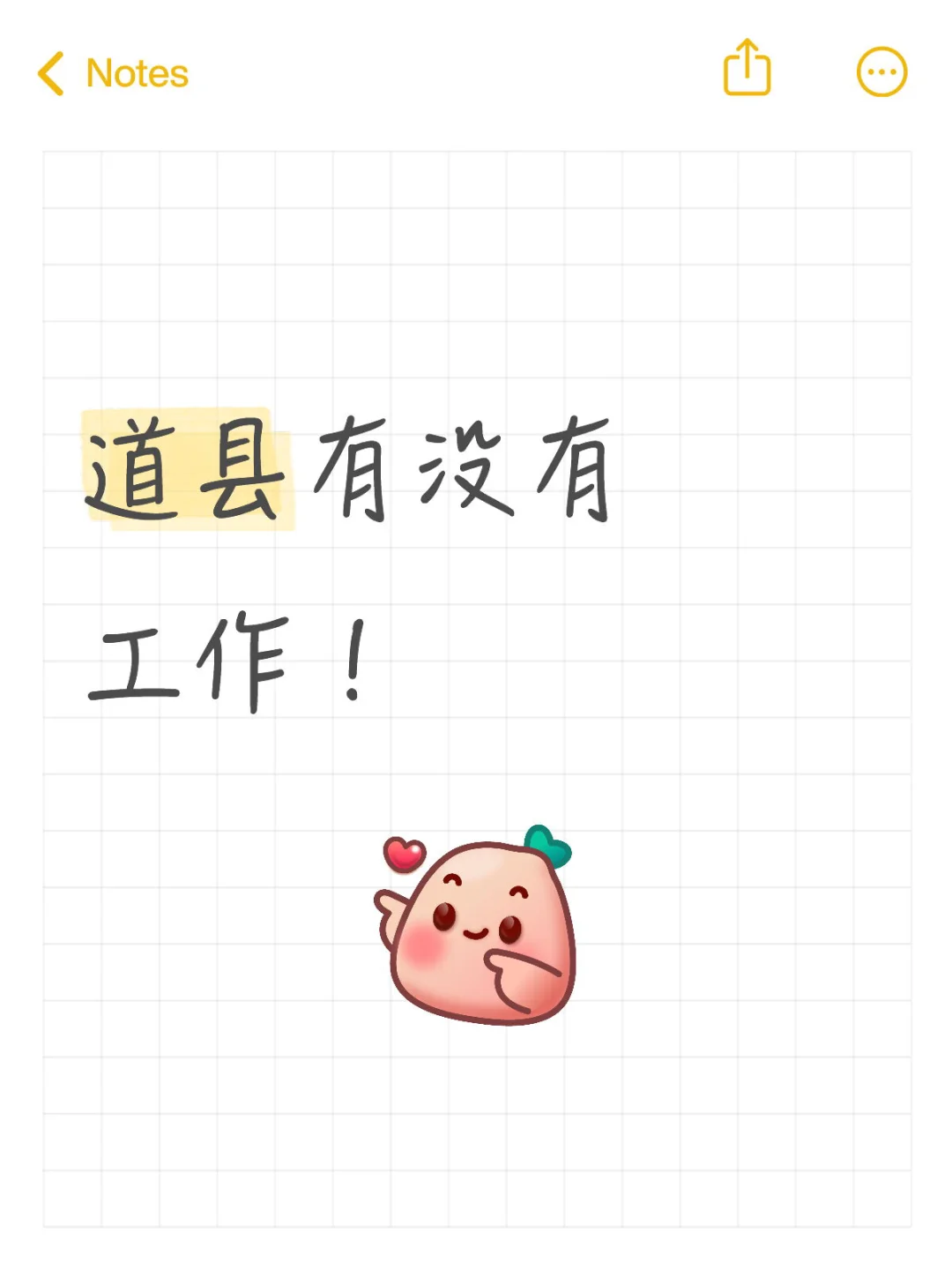 道县哪里招人
