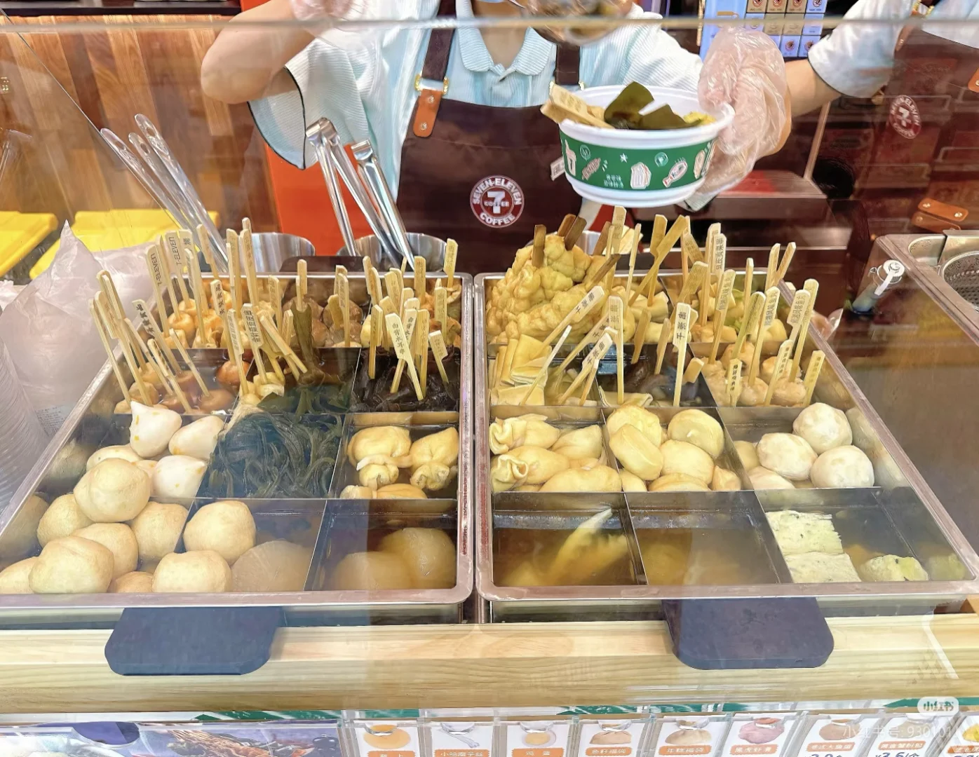 临沧711便利店招全职店员/兼职