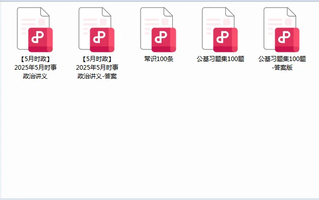 国企！安徽平天湖投资集团所属公司招聘12人