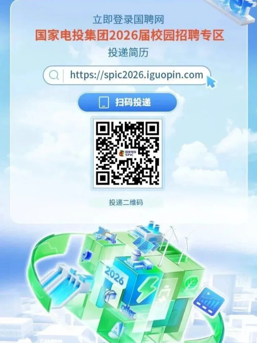 26届秋招法务岗23