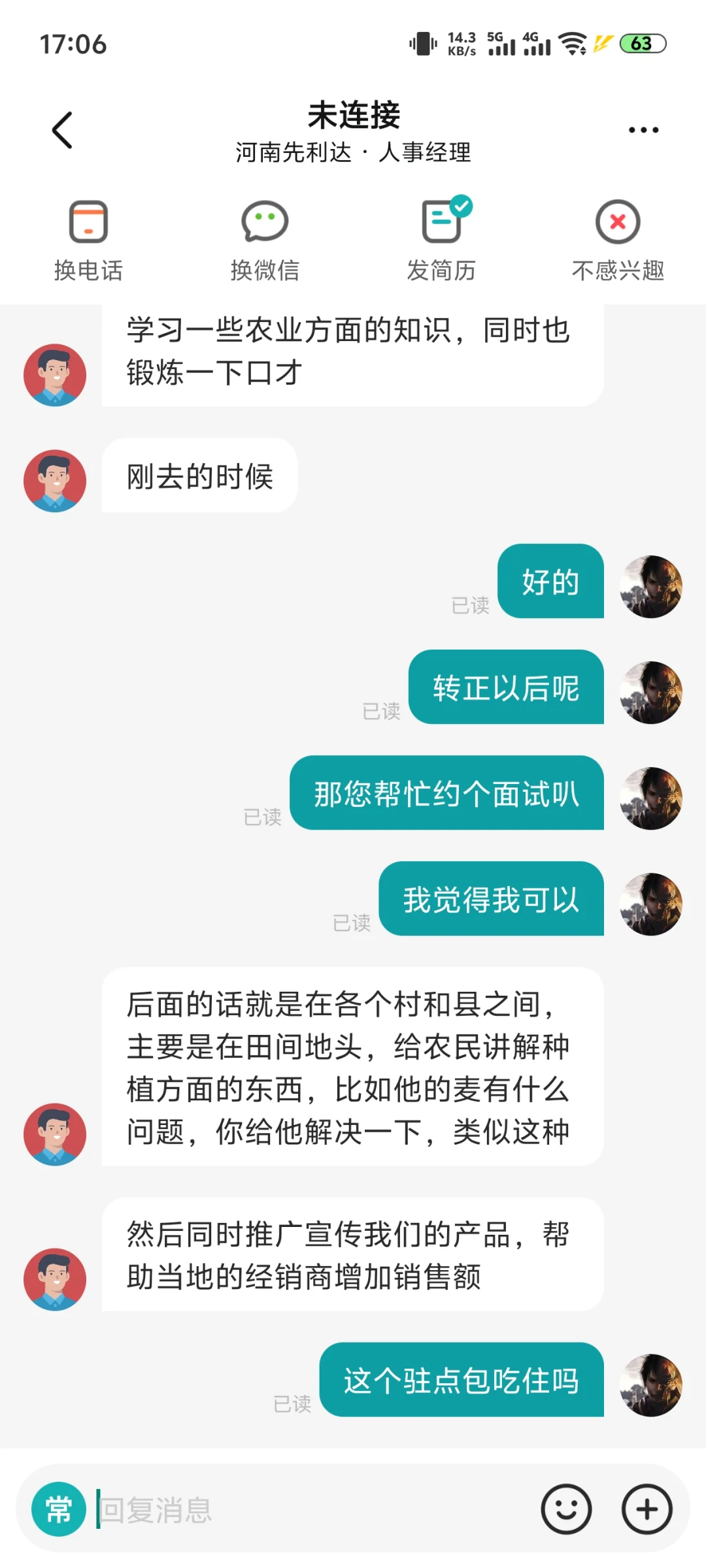 有没有大佬知道这个能不能去